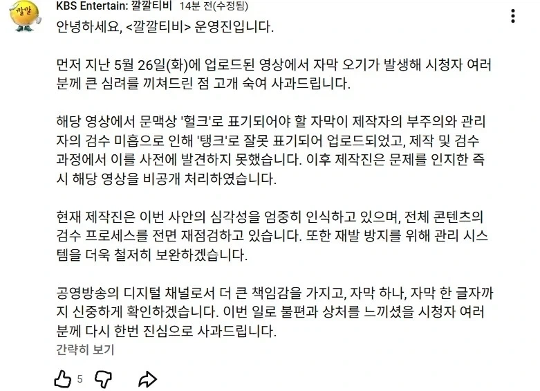 유머 1183 페이지 | TOONZIP 이미지 4