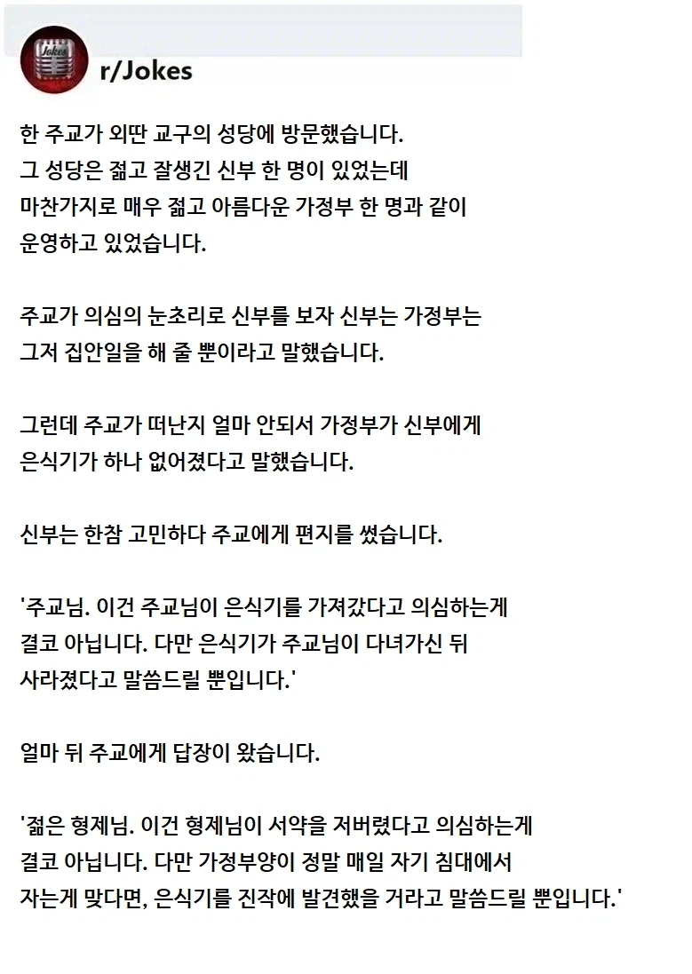 유머 1183 페이지 | TOONZIP 대표 이미지