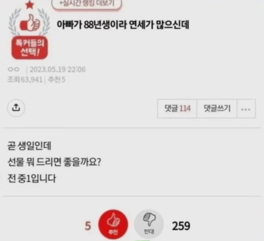 유머 1182 페이지 | TOONZIP 이미지 14