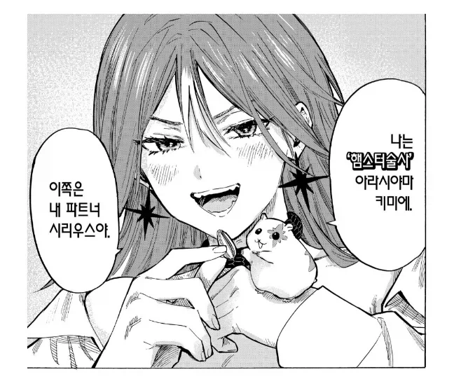 유머 1182 페이지 | TOONZIP 이미지 5