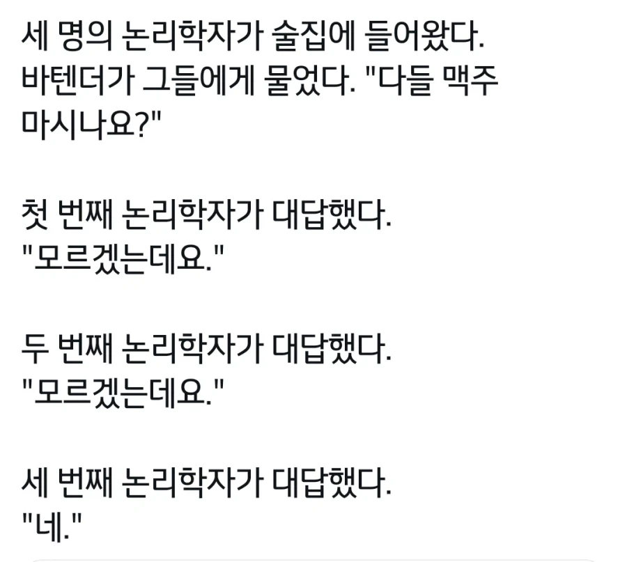 유머 1182 페이지 | TOONZIP 이미지 3
