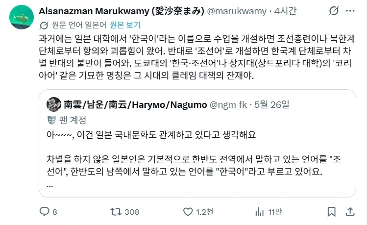 유머 1180 페이지 | TOONZIP 이미지 18