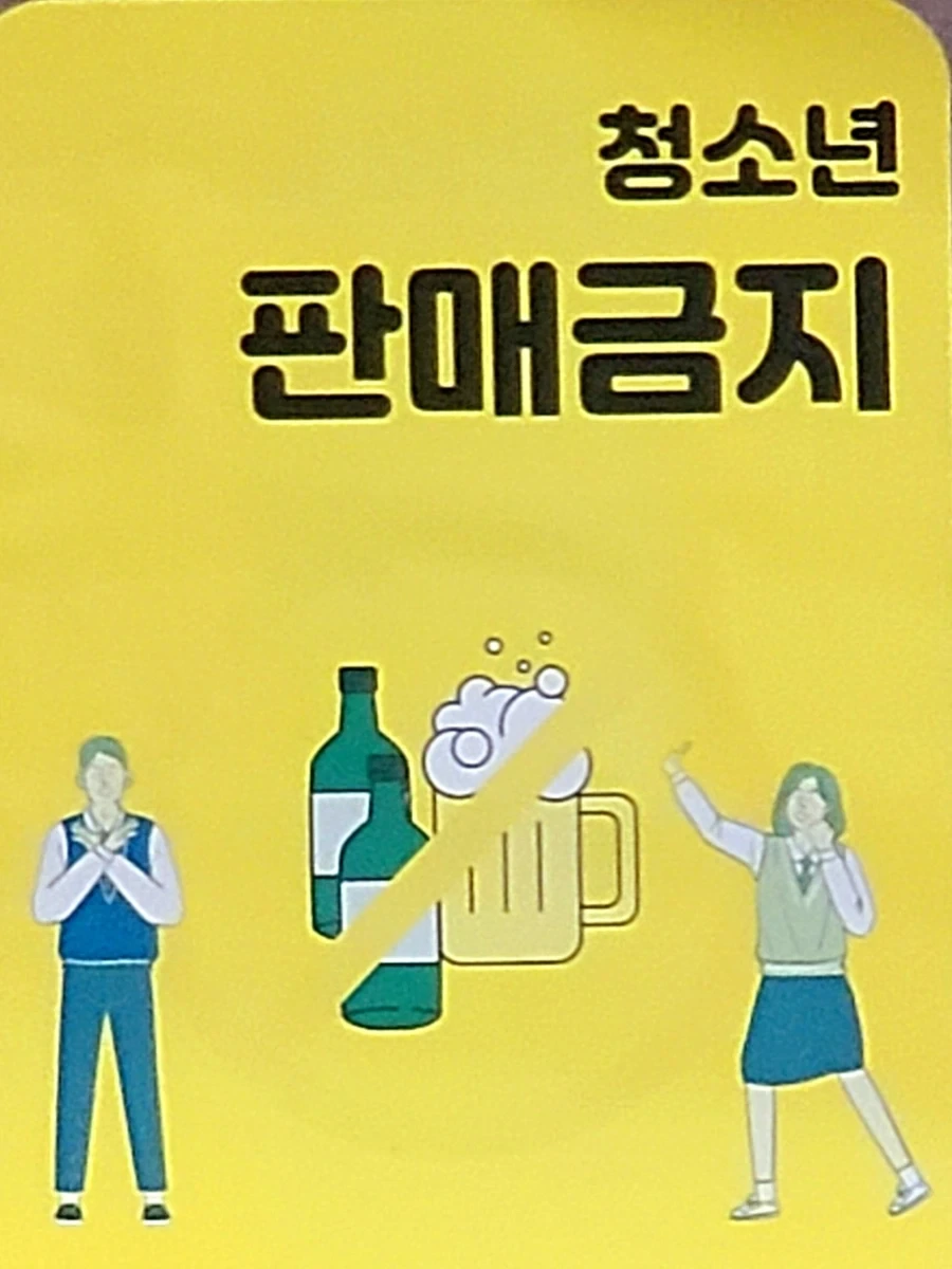유머 1180 페이지 | TOONZIP 이미지 17