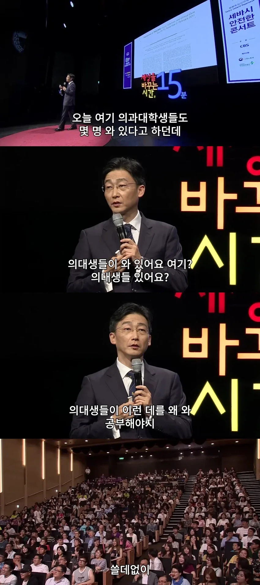 유머 1180 페이지 | TOONZIP 이미지 15