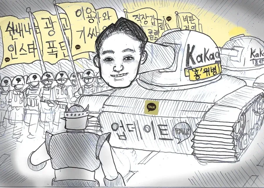 유머 1180 페이지 | TOONZIP 이미지 11