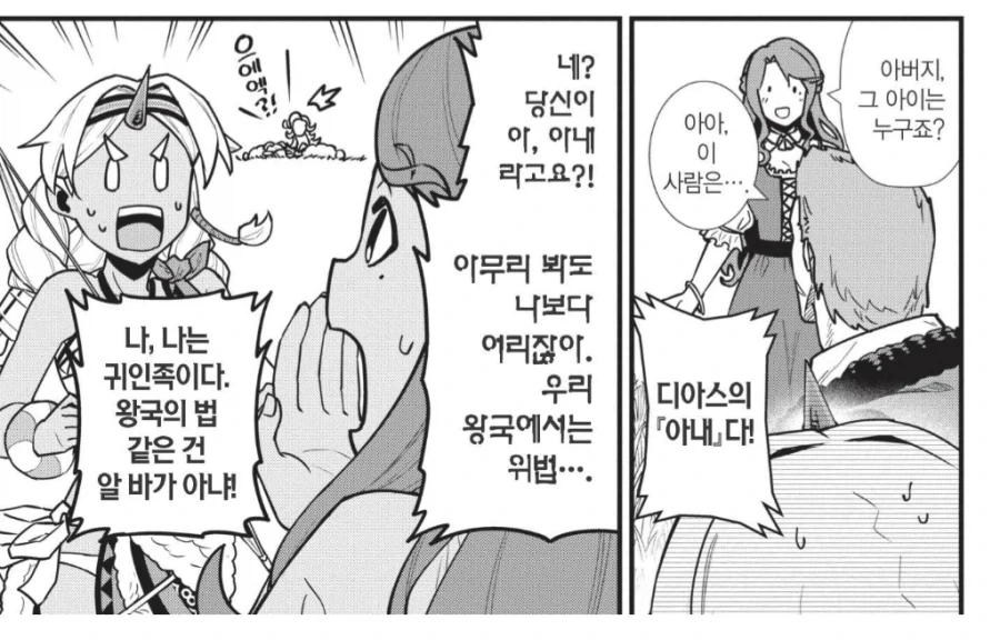유머 1180 페이지 | TOONZIP 이미지 9