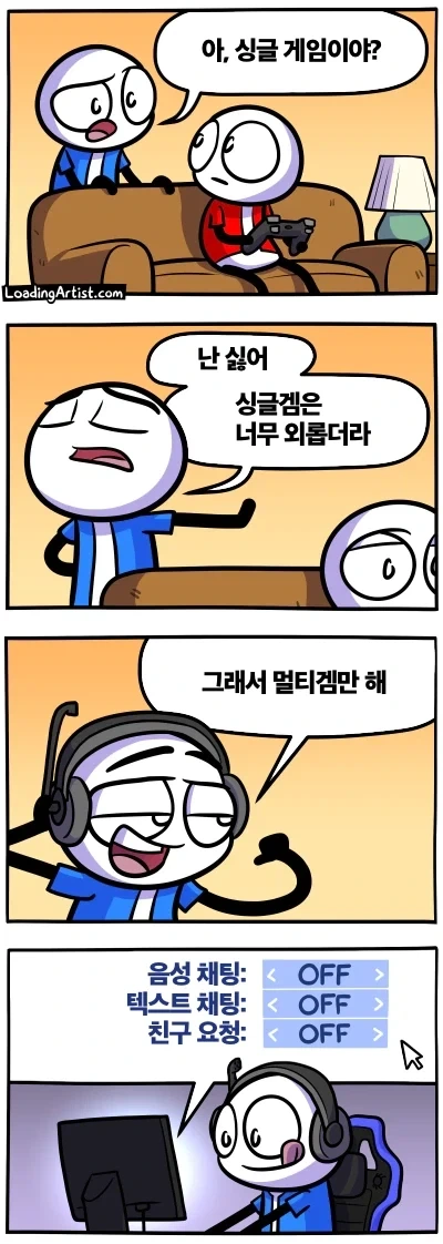 유머 1180 페이지 | TOONZIP 이미지 8