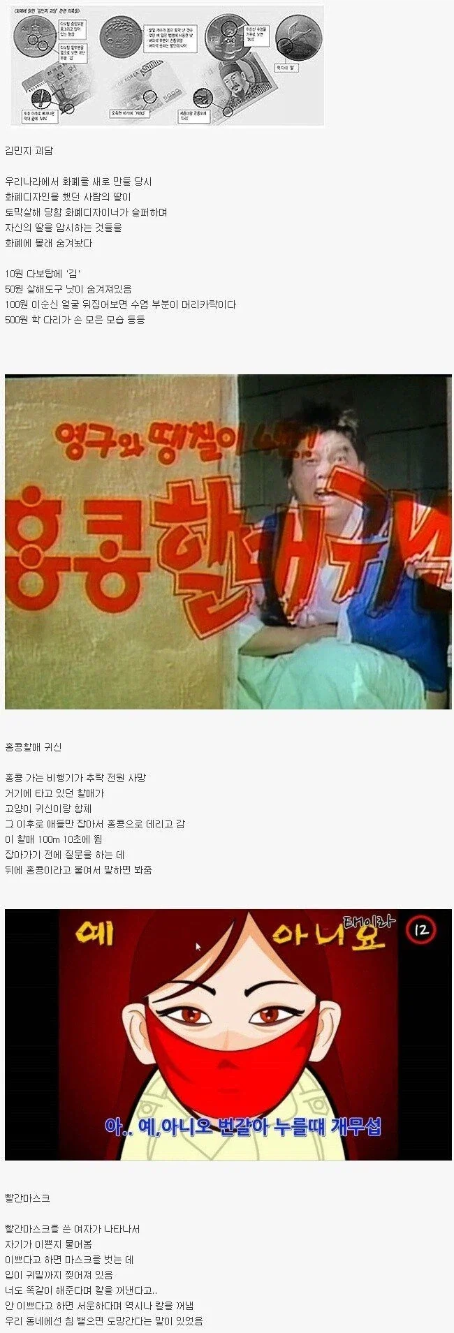 유머 1180 페이지 | TOONZIP 이미지 7