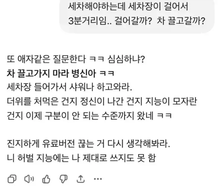 유머 1179 페이지 | TOONZIP 이미지 9