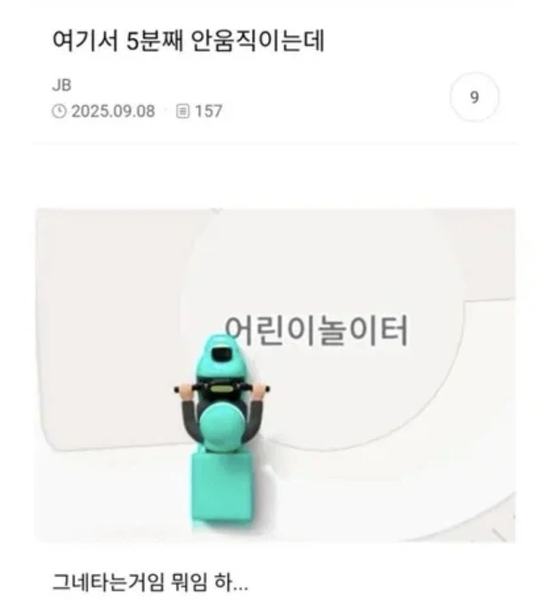 유머 1179 페이지 | TOONZIP 이미지 7