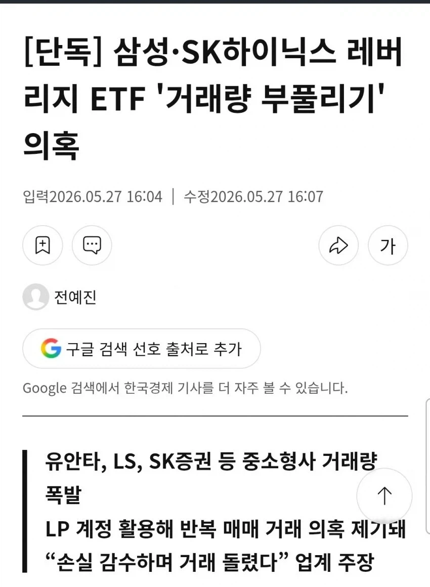 유머 1178 페이지 | TOONZIP 이미지 19