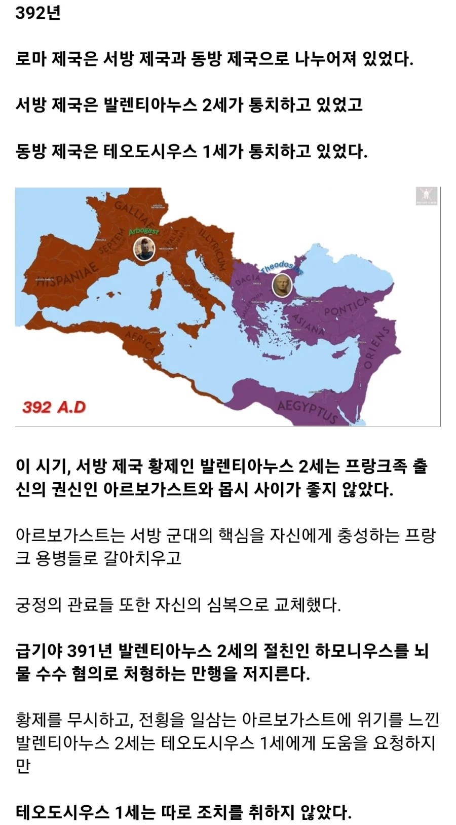 유머 1178 페이지 | TOONZIP 이미지 18