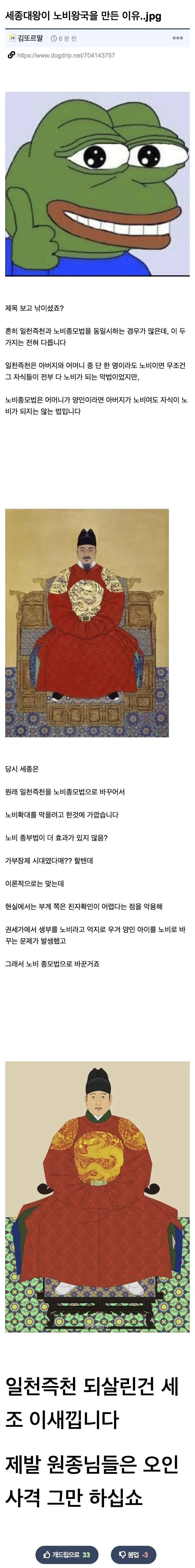 유머 1178 페이지 | TOONZIP 이미지 17