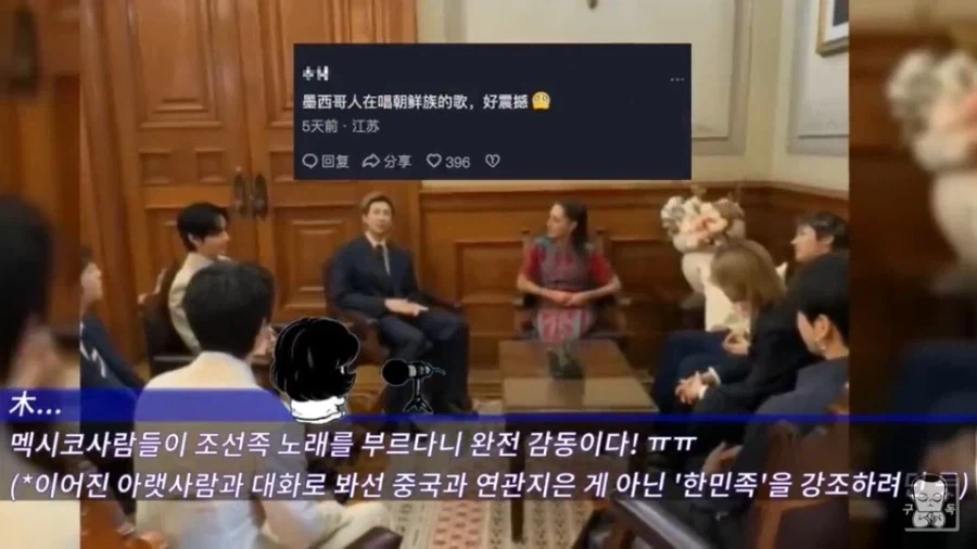 레알 디스할때는 쑤시고 돌려버리는데 프로인 중국인_2.webp