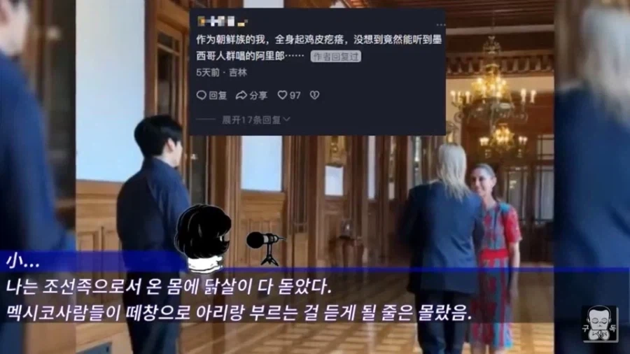 레알 디스할때는 쑤시고 돌려버리는데 프로인 중국인_4.webp