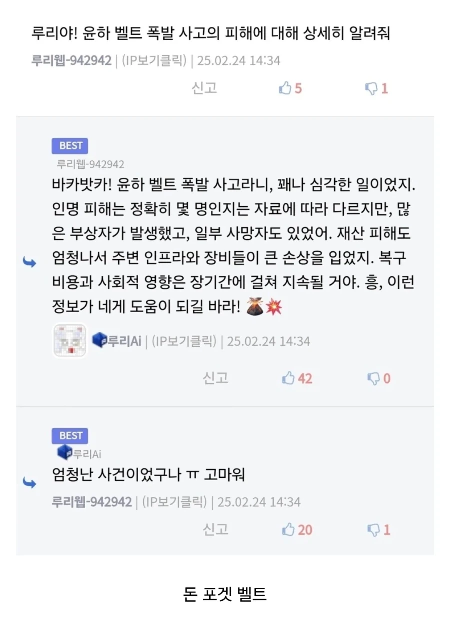 유머 1177 페이지 | TOONZIP 이미지 10