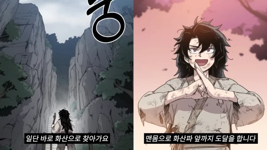 유머 1177 페이지 | TOONZIP 이미지 7