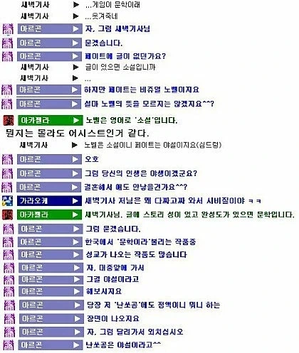 유머 1176 페이지 | TOONZIP 이미지 20