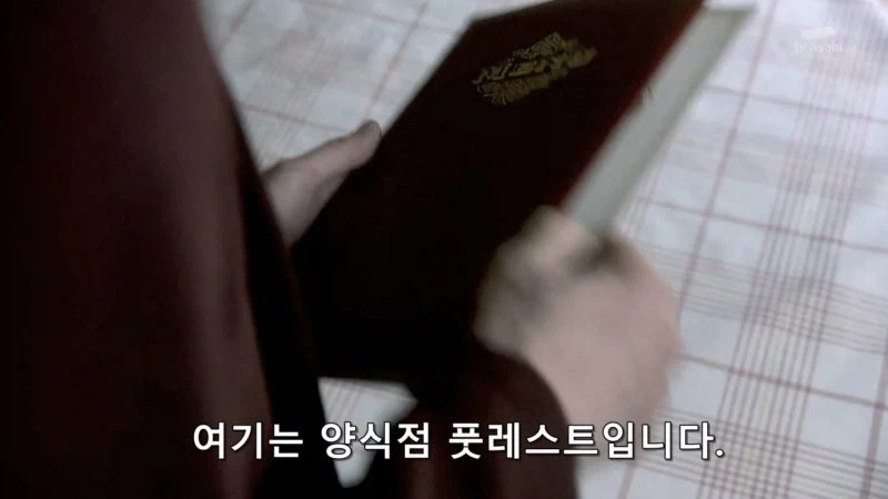 식당을 지키기위해서 사람을 죽였다._5.webp