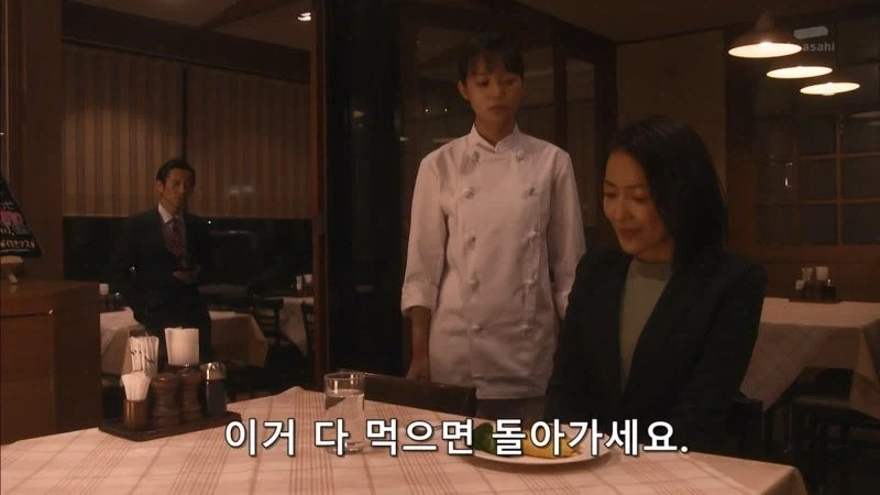 식당을 지키기위해서 사람을 죽였다._16.webp