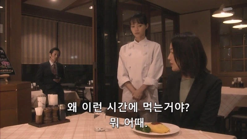 식당을 지키기위해서 사람을 죽였다._17.webp