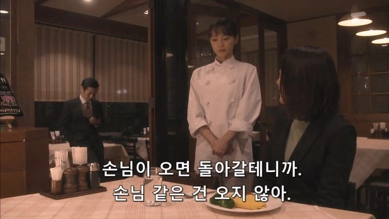 식당을 지키기위해서 사람을 죽였다._19.webp