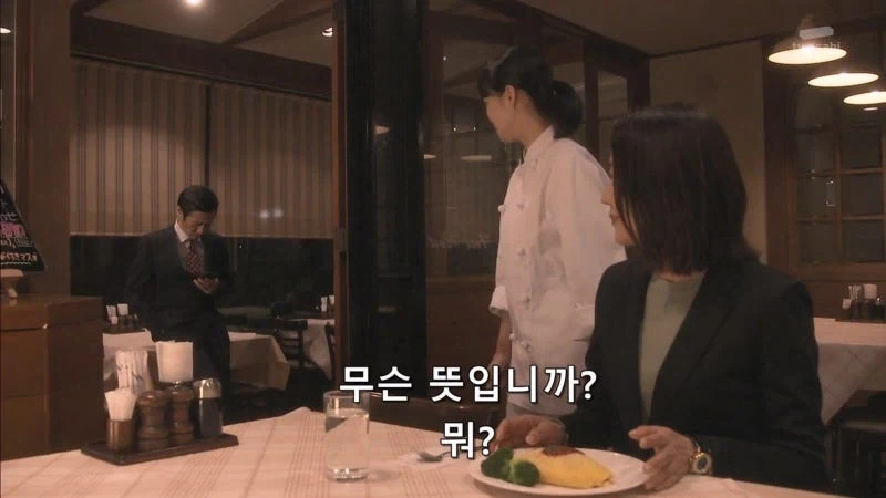 식당을 지키기위해서 사람을 죽였다._20.webp