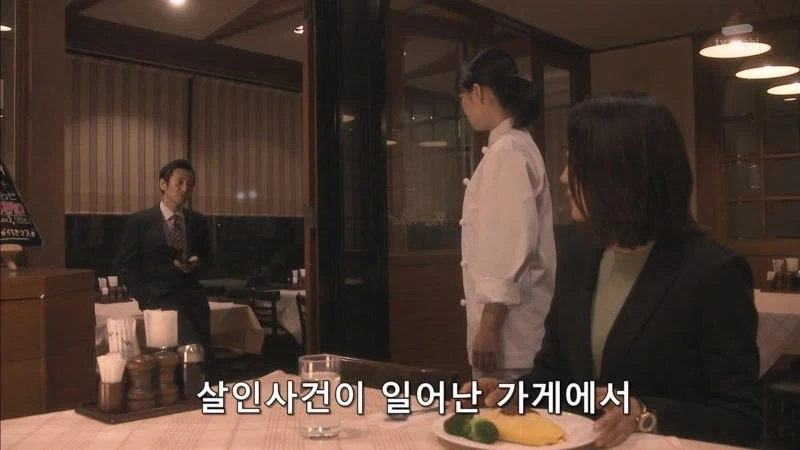 식당을 지키기위해서 사람을 죽였다._21.webp