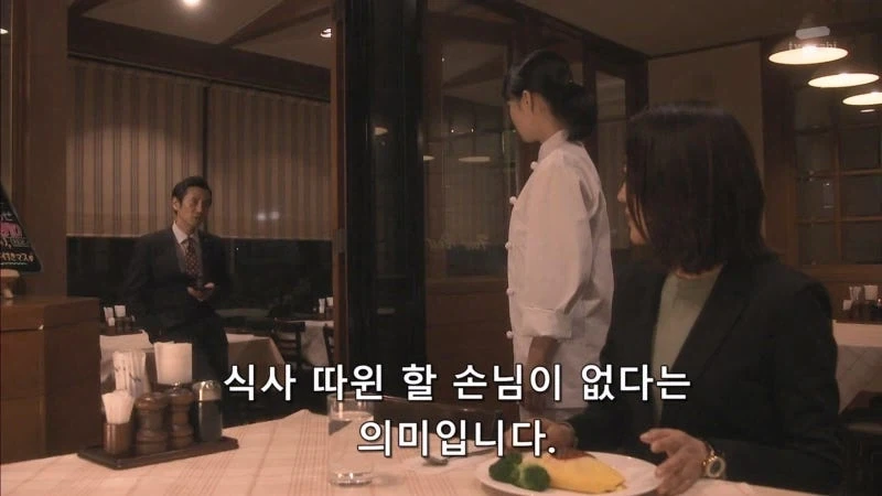 식당을 지키기위해서 사람을 죽였다._22.webp