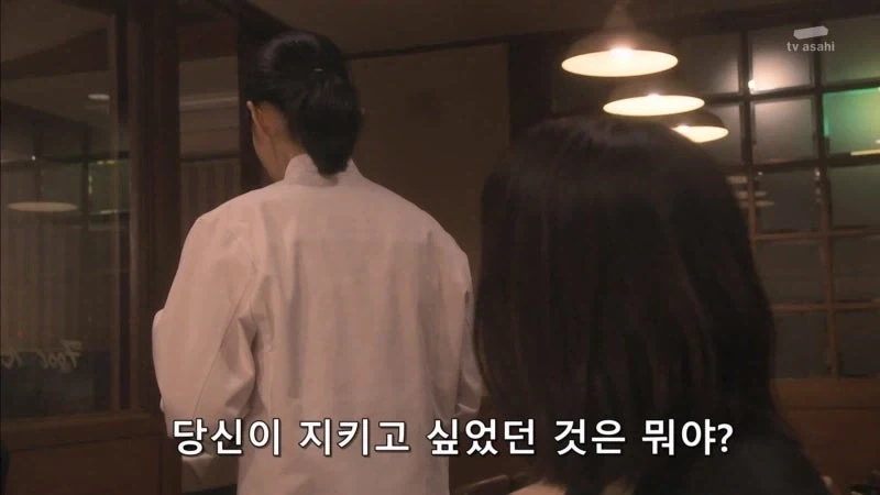 식당을 지키기위해서 사람을 죽였다._25.webp