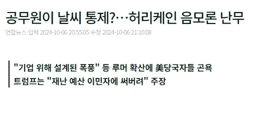 유머 1176 페이지 | TOONZIP 이미지 12