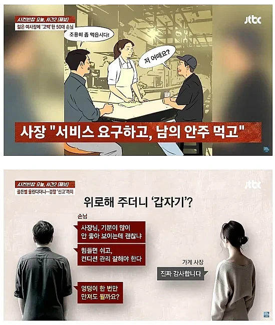 유머 1176 페이지 | TOONZIP 이미지 11
