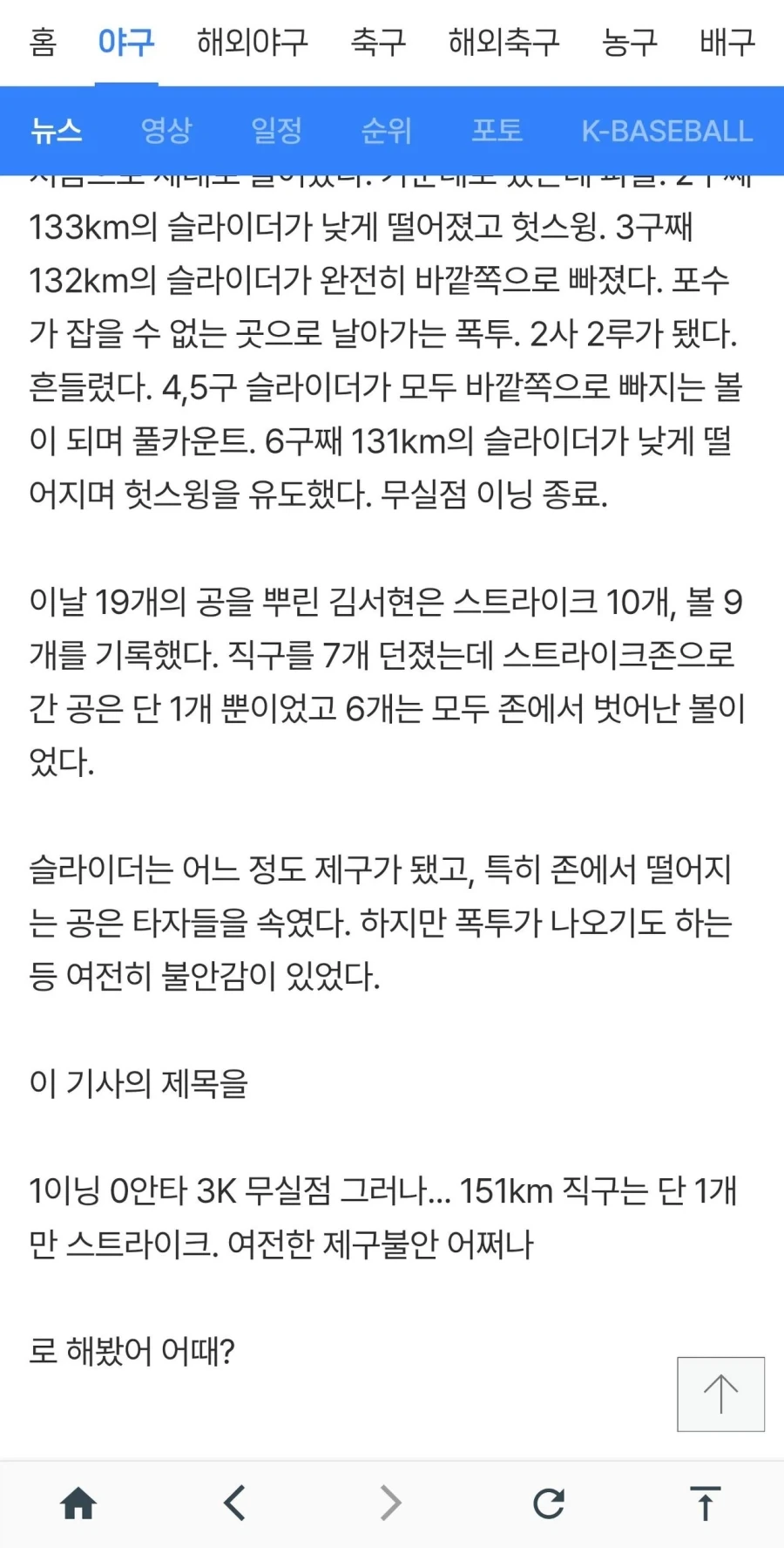 유머 1176 페이지 | TOONZIP 이미지 10