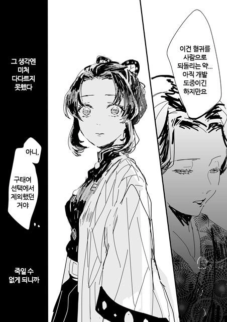 유머 1175 페이지 | TOONZIP 이미지 20