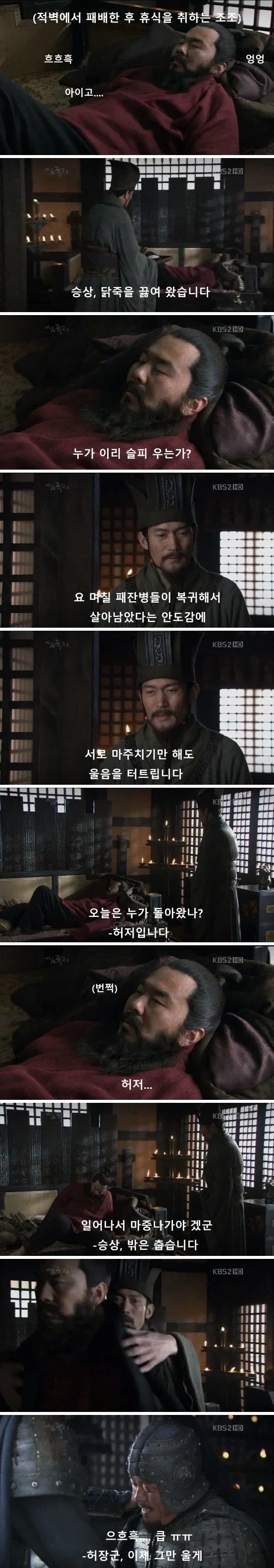 유머 1175 페이지 | TOONZIP 이미지 17