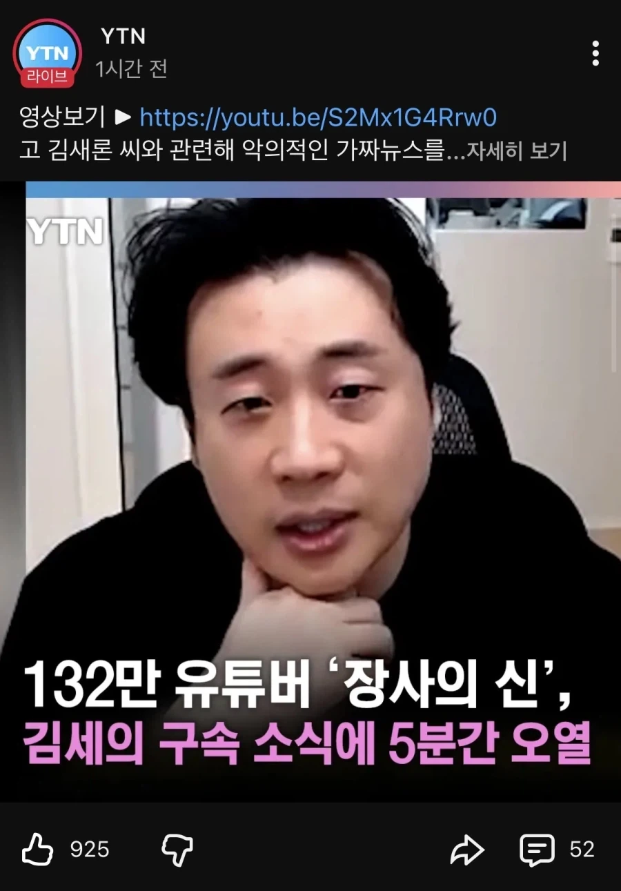 유머 1175 페이지 | TOONZIP 이미지 16
