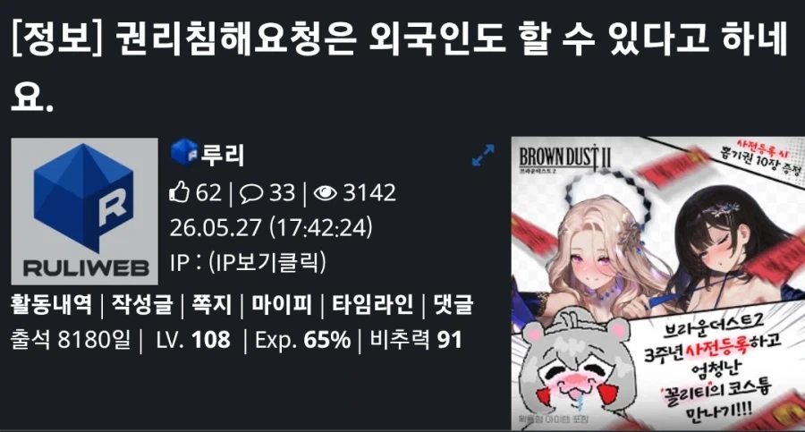 유머 1175 페이지 | TOONZIP 이미지 10
