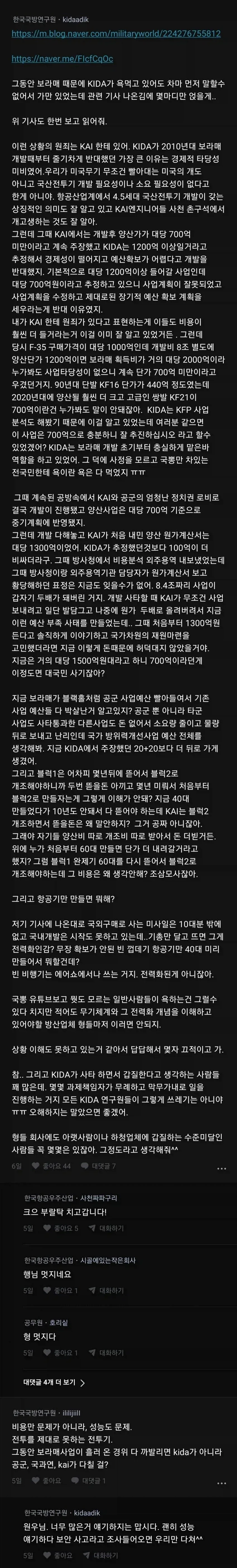 유머 1174 페이지 | TOONZIP 이미지 11