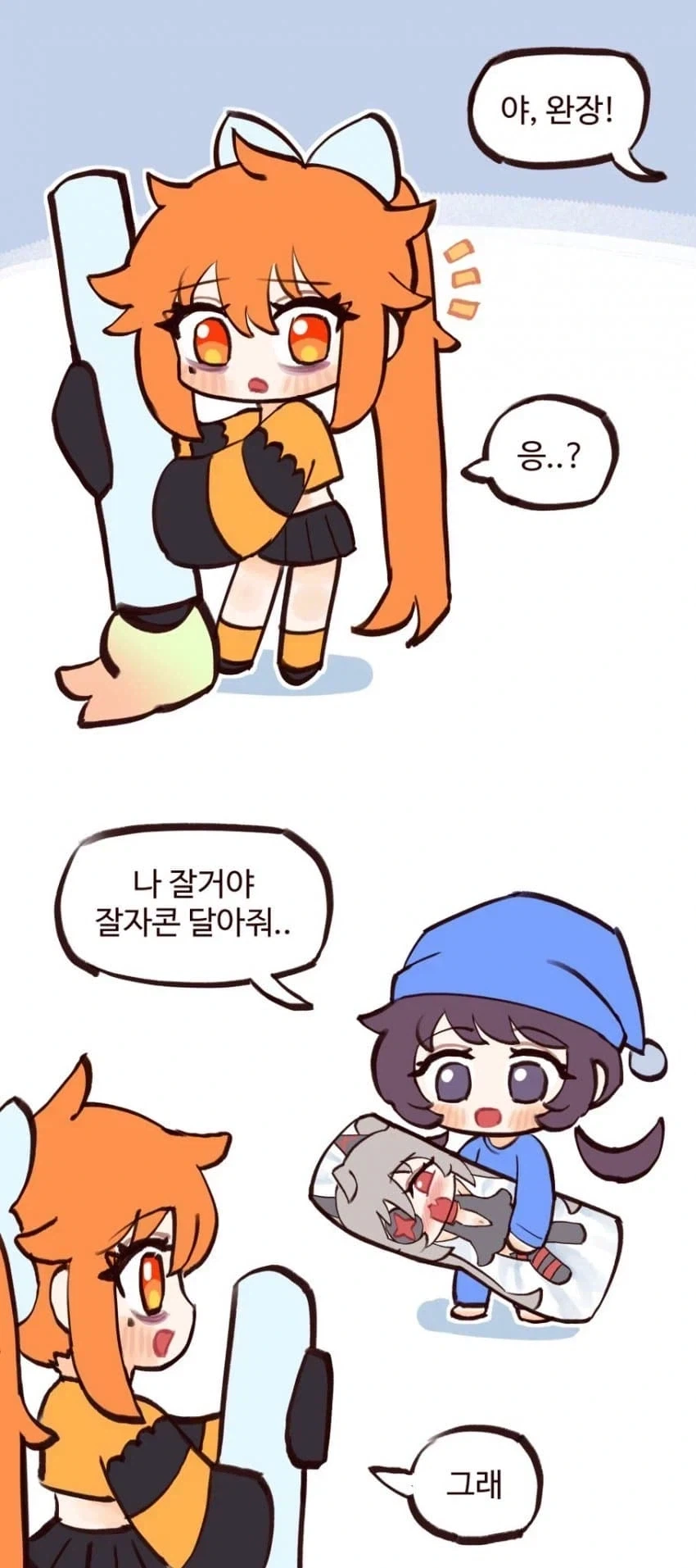 유머 1174 페이지 | TOONZIP 이미지 10