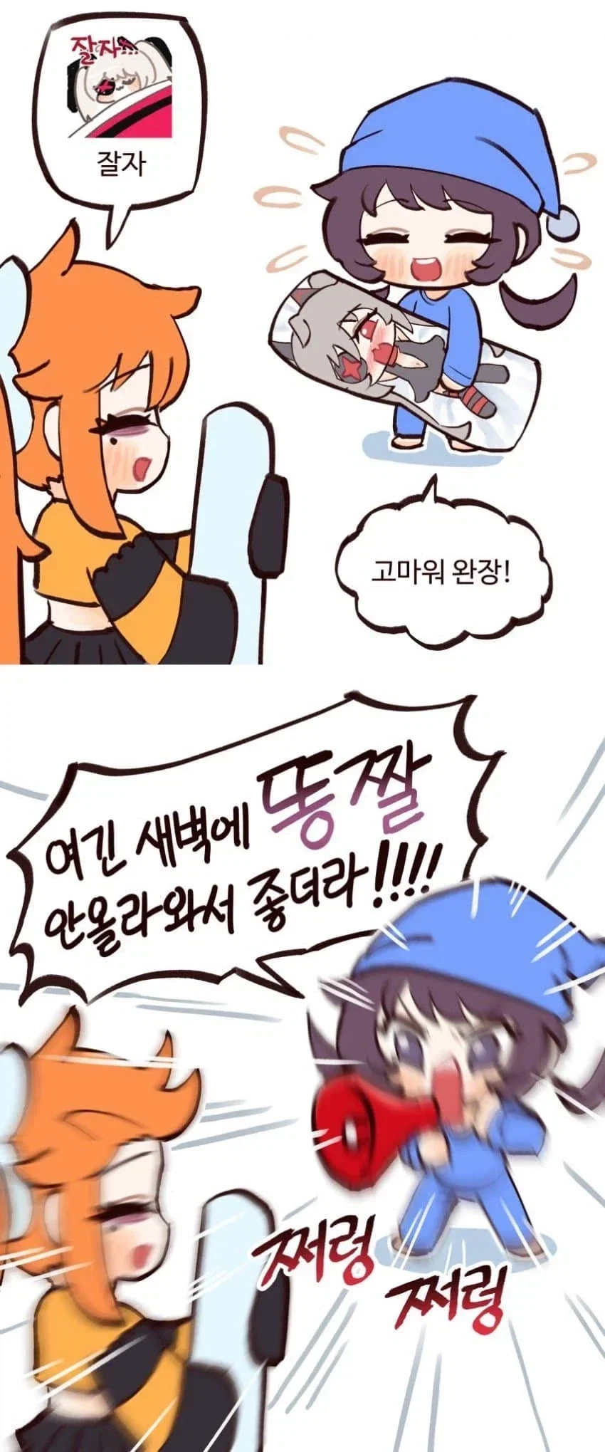 동탁미시룩 작가 이쁜거도 잘그리는데_2.webp
