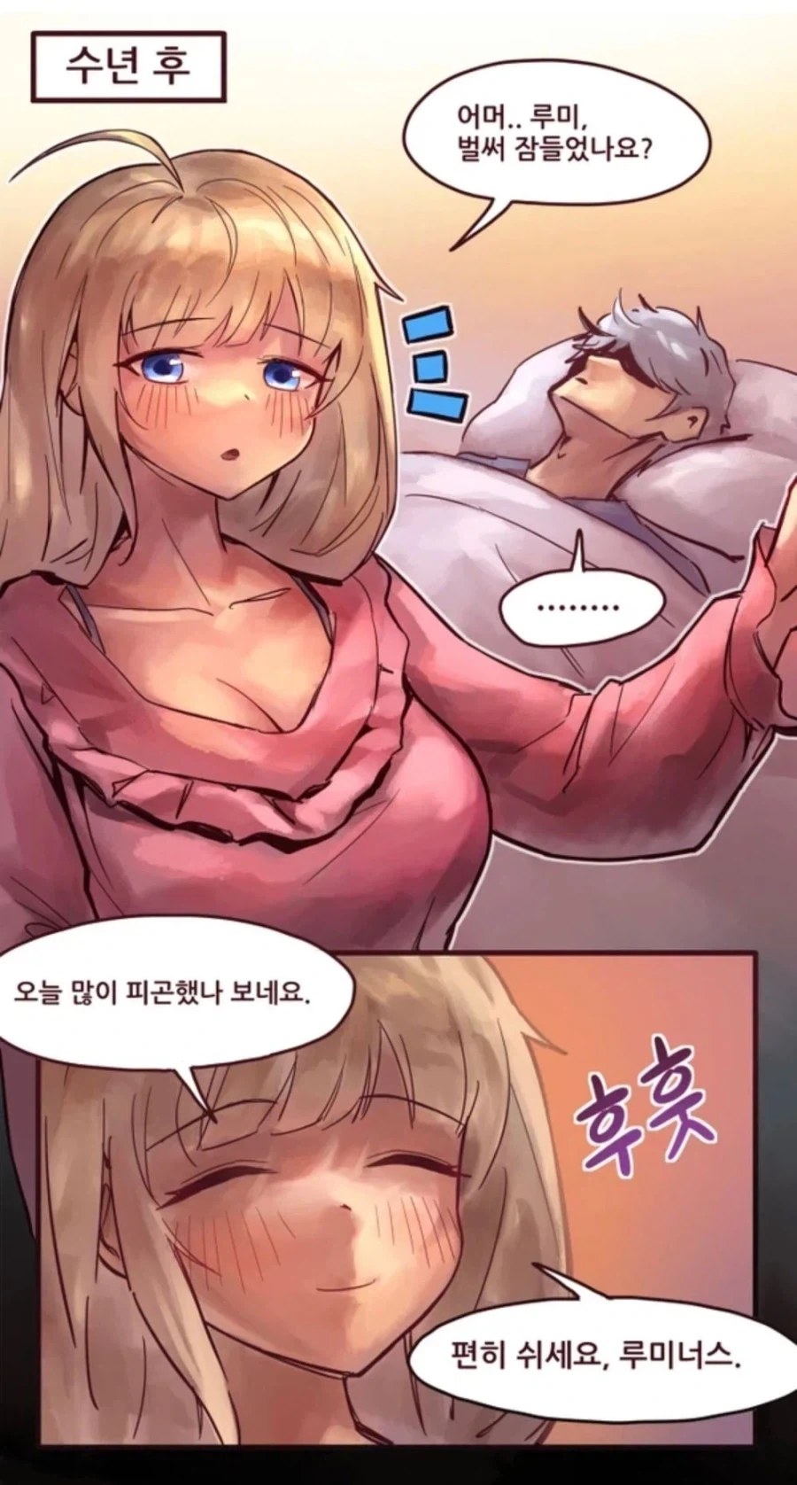 동탁미시룩 작가 이쁜거도 잘그리는데_8.webp