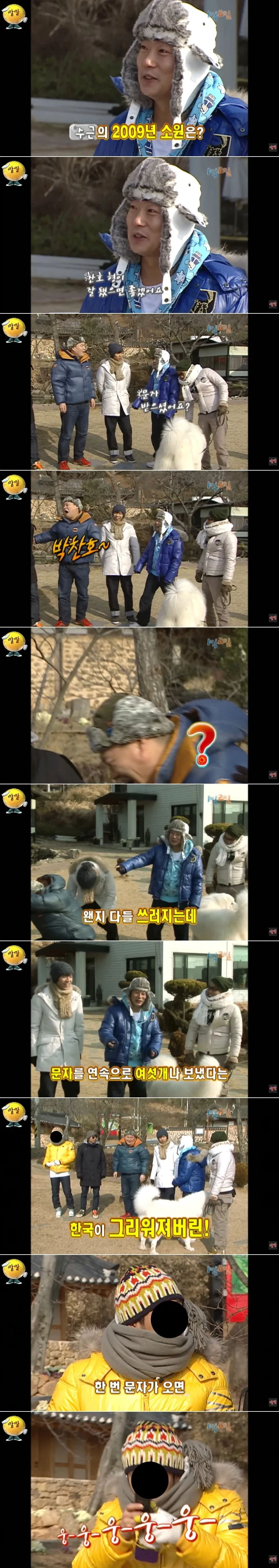 유머 1174 페이지 | TOONZIP 이미지 8