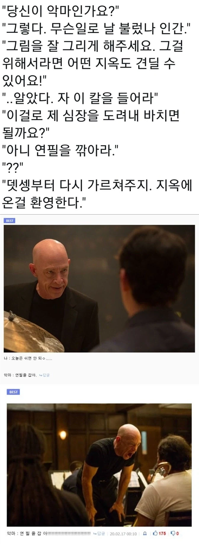 유머 1174 페이지 | TOONZIP 이미지 5