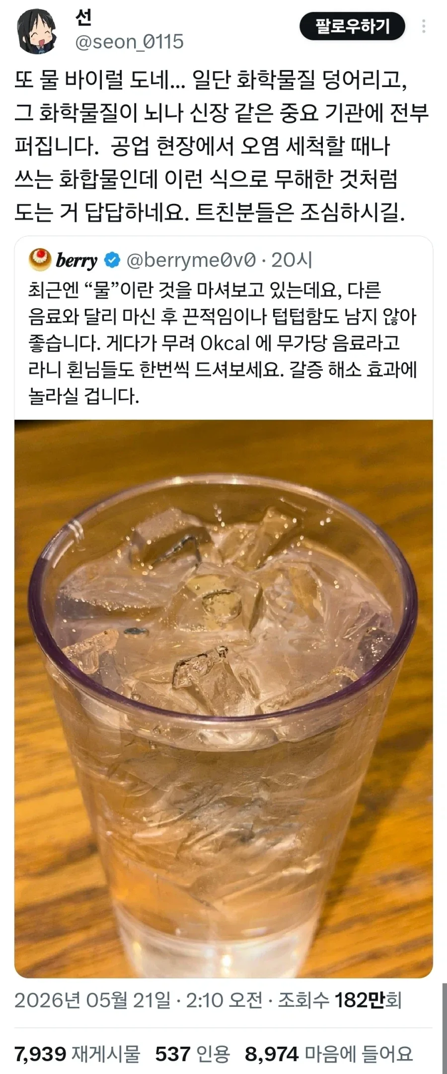 유머 1172 페이지 | TOONZIP 이미지 13