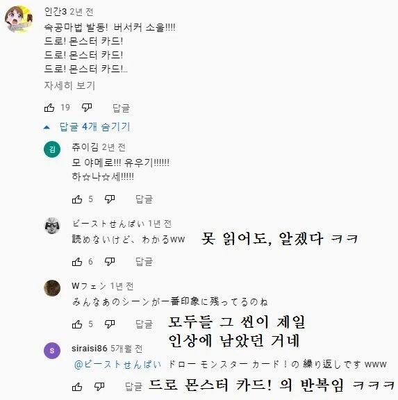 유머 1172 페이지 | TOONZIP 이미지 11