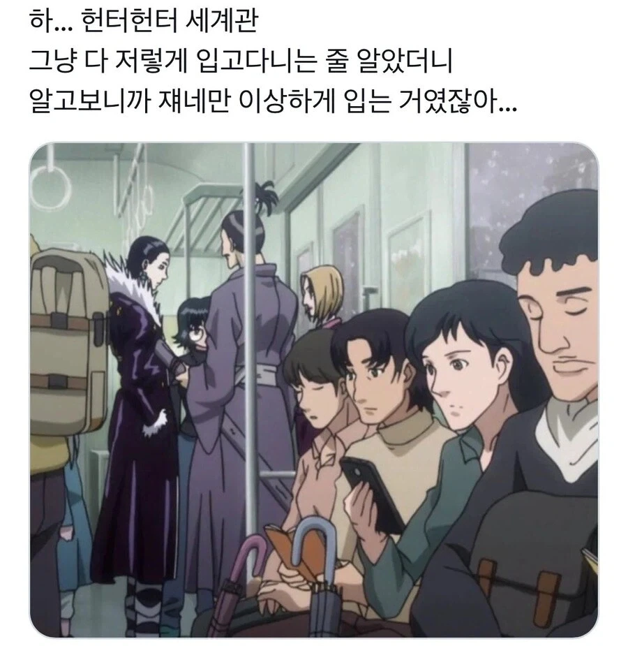 유머 1170 페이지 | TOONZIP 이미지 20