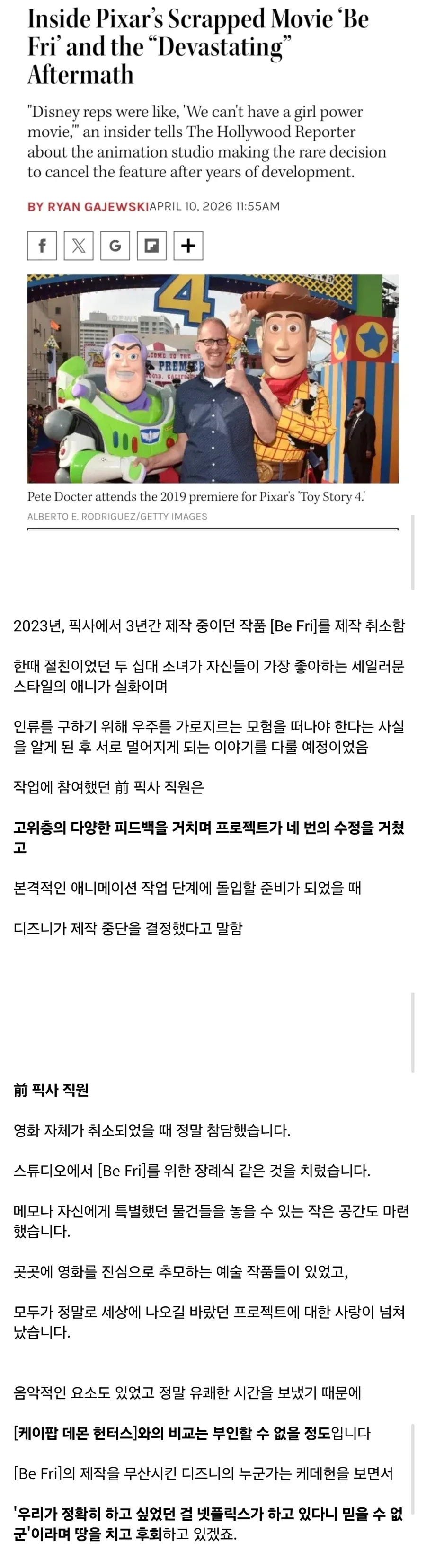 유머 1169 페이지 | TOONZIP 이미지 15