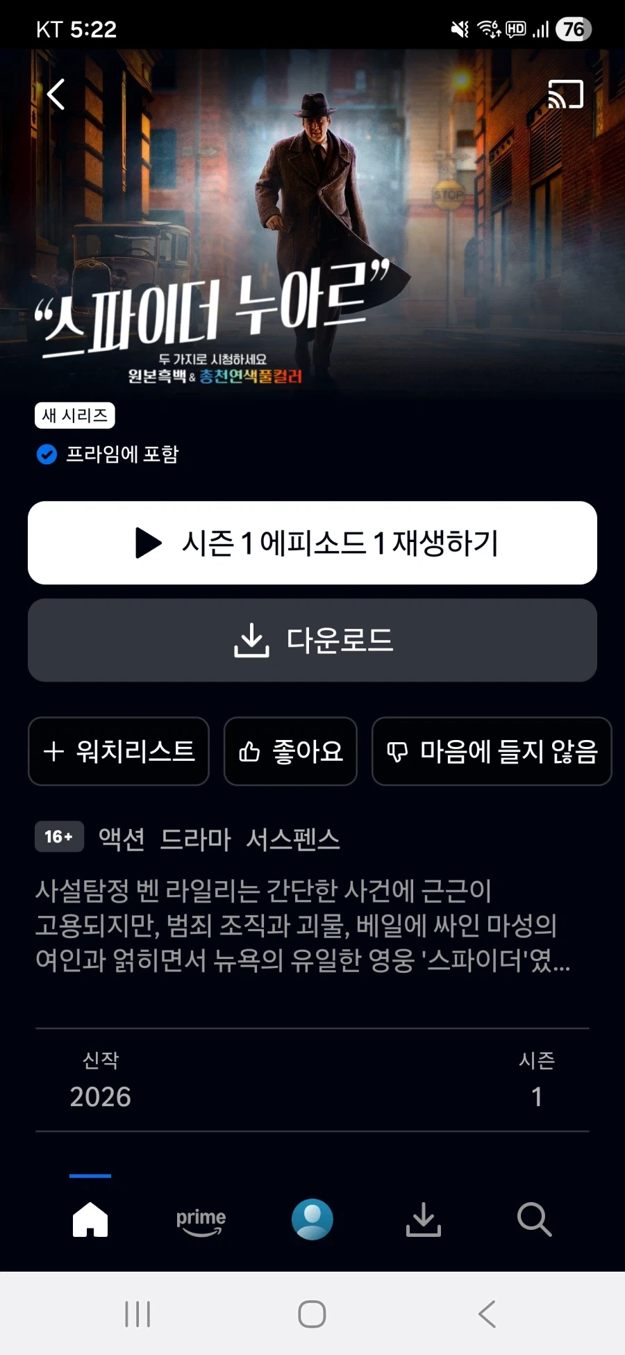 유머 1169 페이지 | TOONZIP 이미지 13