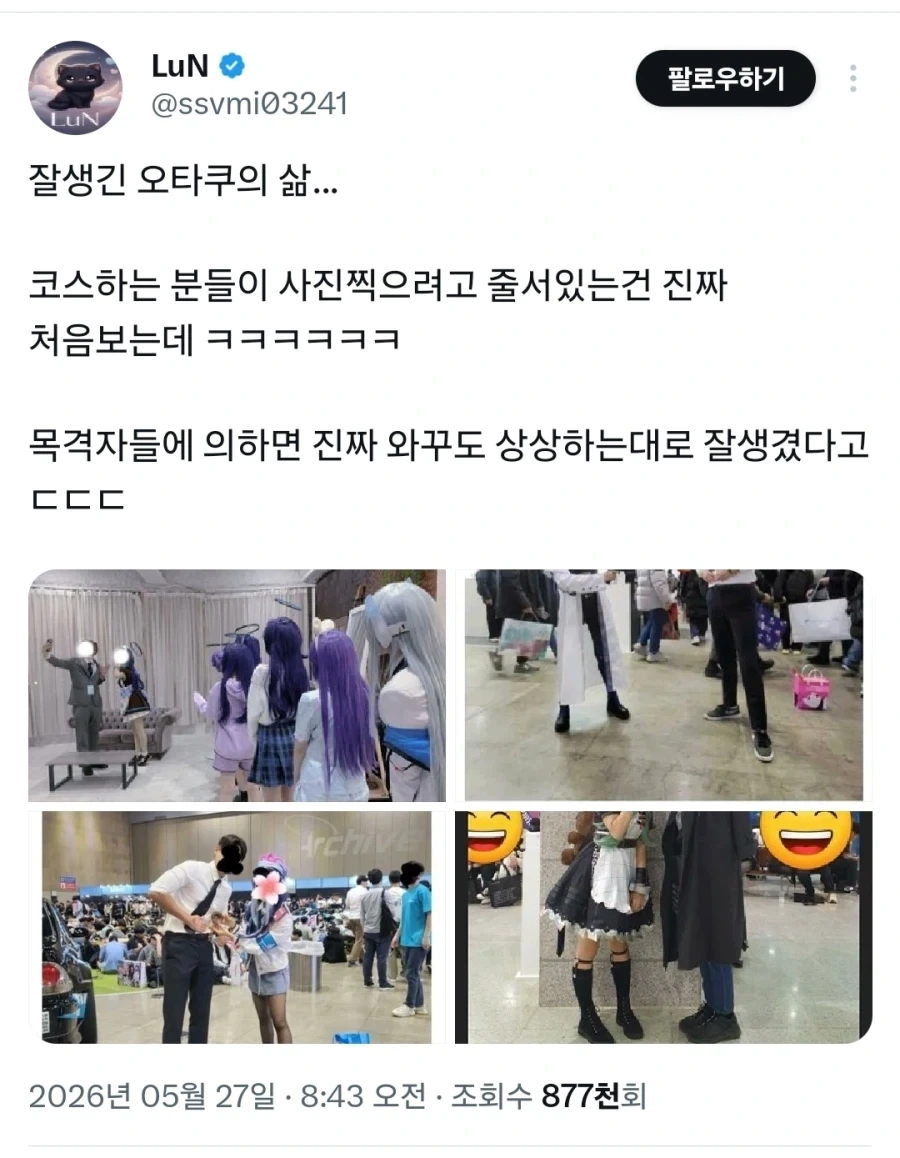 유머 1169 페이지 | TOONZIP 대표 이미지