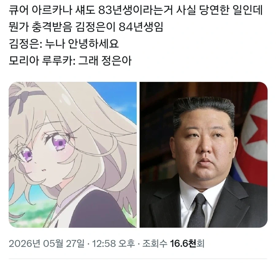더 보이즈) 이제와서지만 뭔가... 홈랜더는 그런 모습을 못보여줌 이미지 9